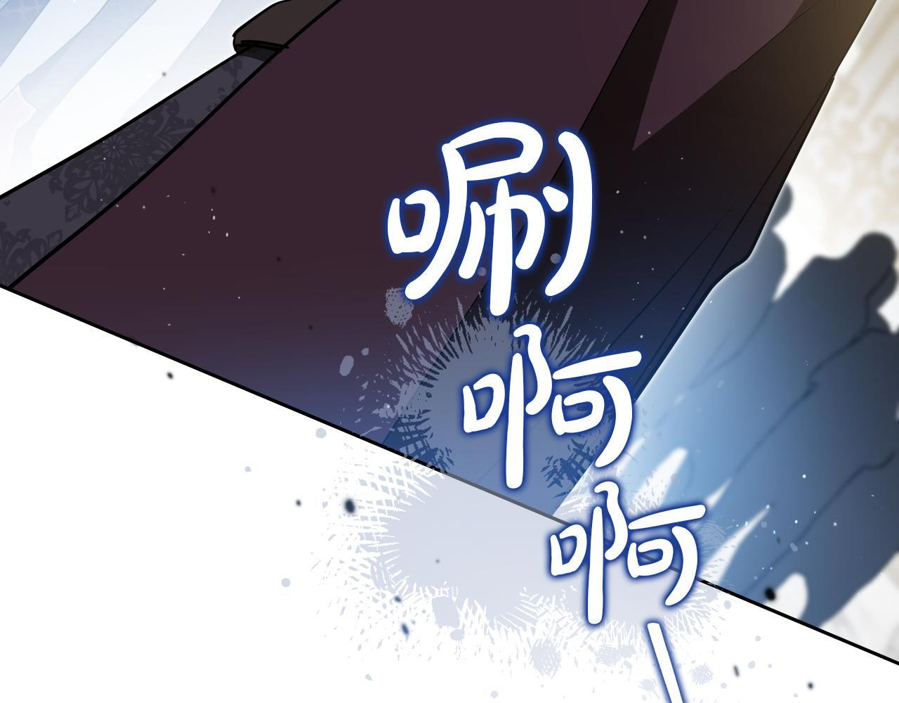 第194话 被激怒 第21页