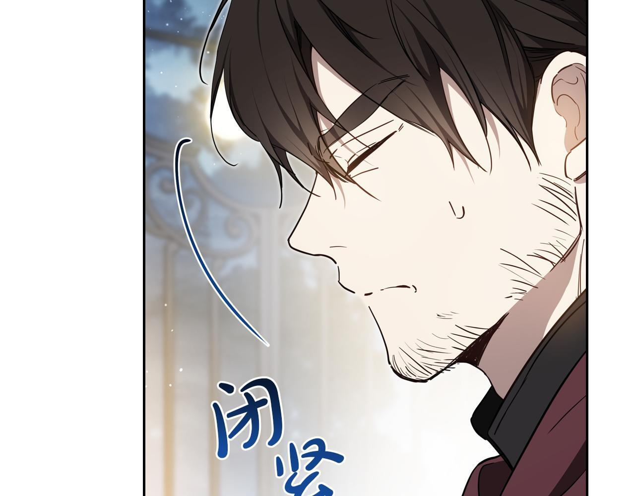 第194话 被激怒 第23页