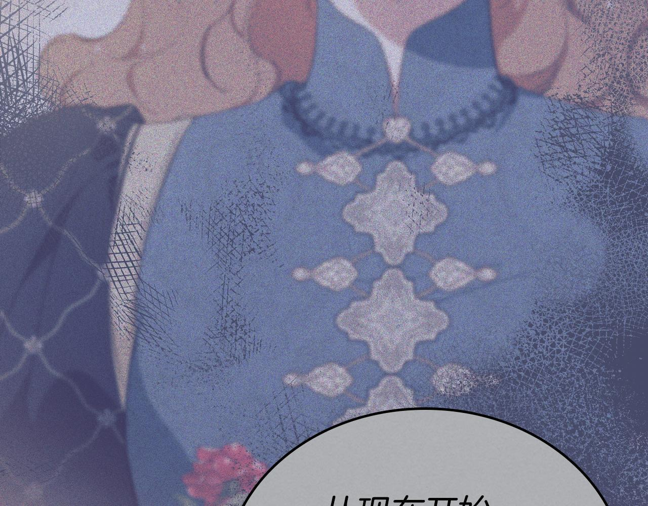 第194话 被激怒 第28页