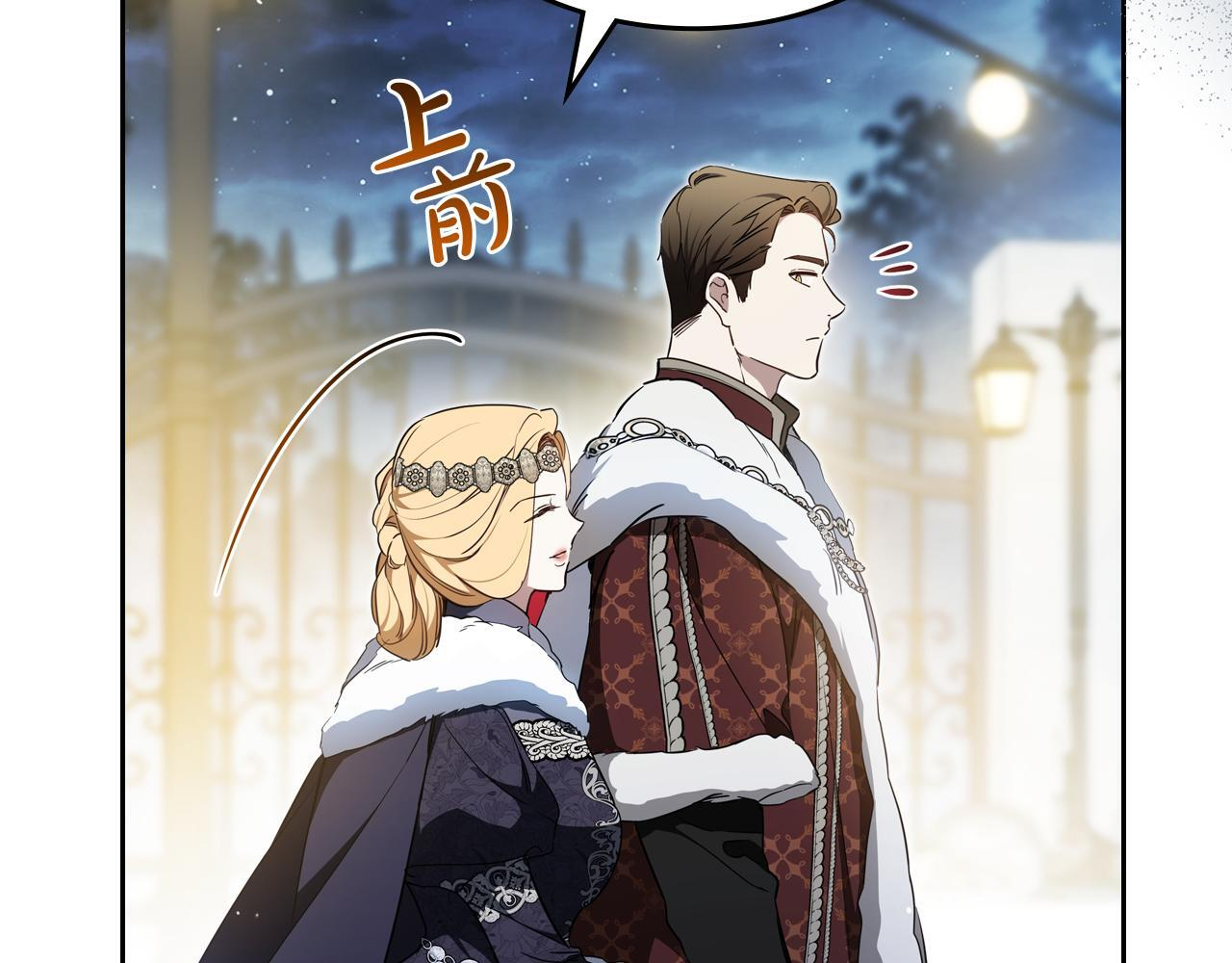 第194话 被激怒 第48页