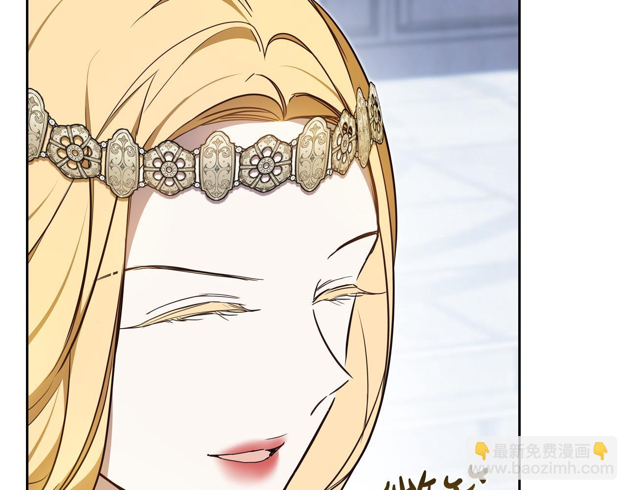 第194话 被激怒 第51页