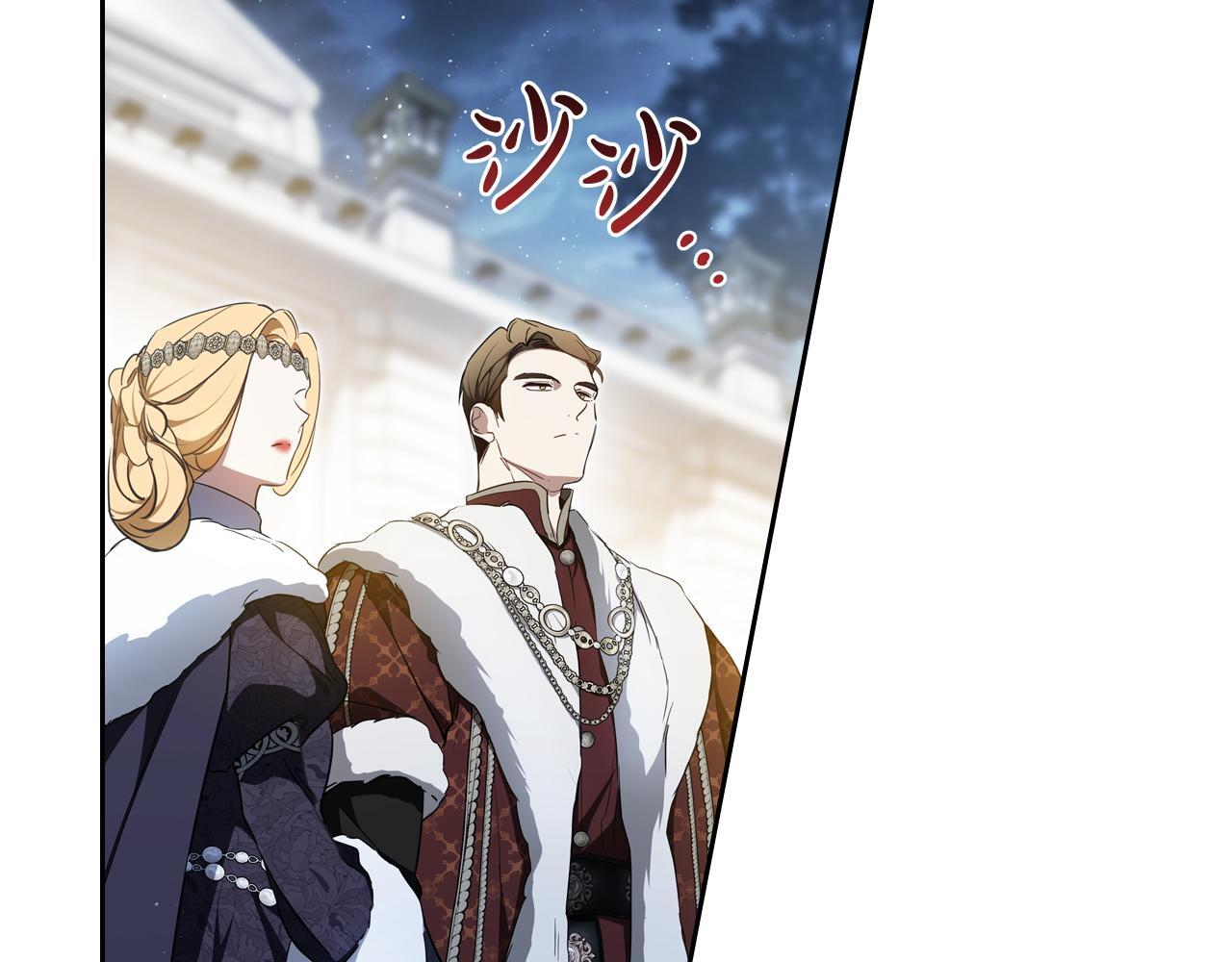 第194话 被激怒 第56页