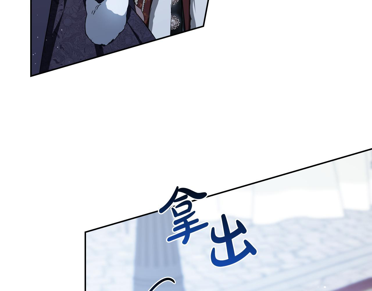 第194话 被激怒 第57页