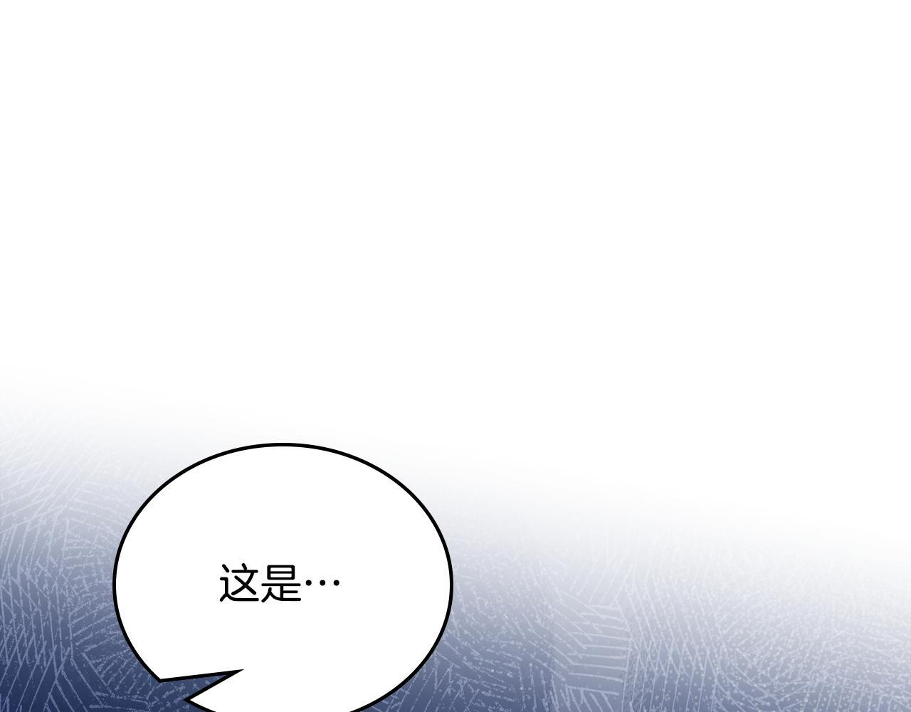 第194话 被激怒 第63页