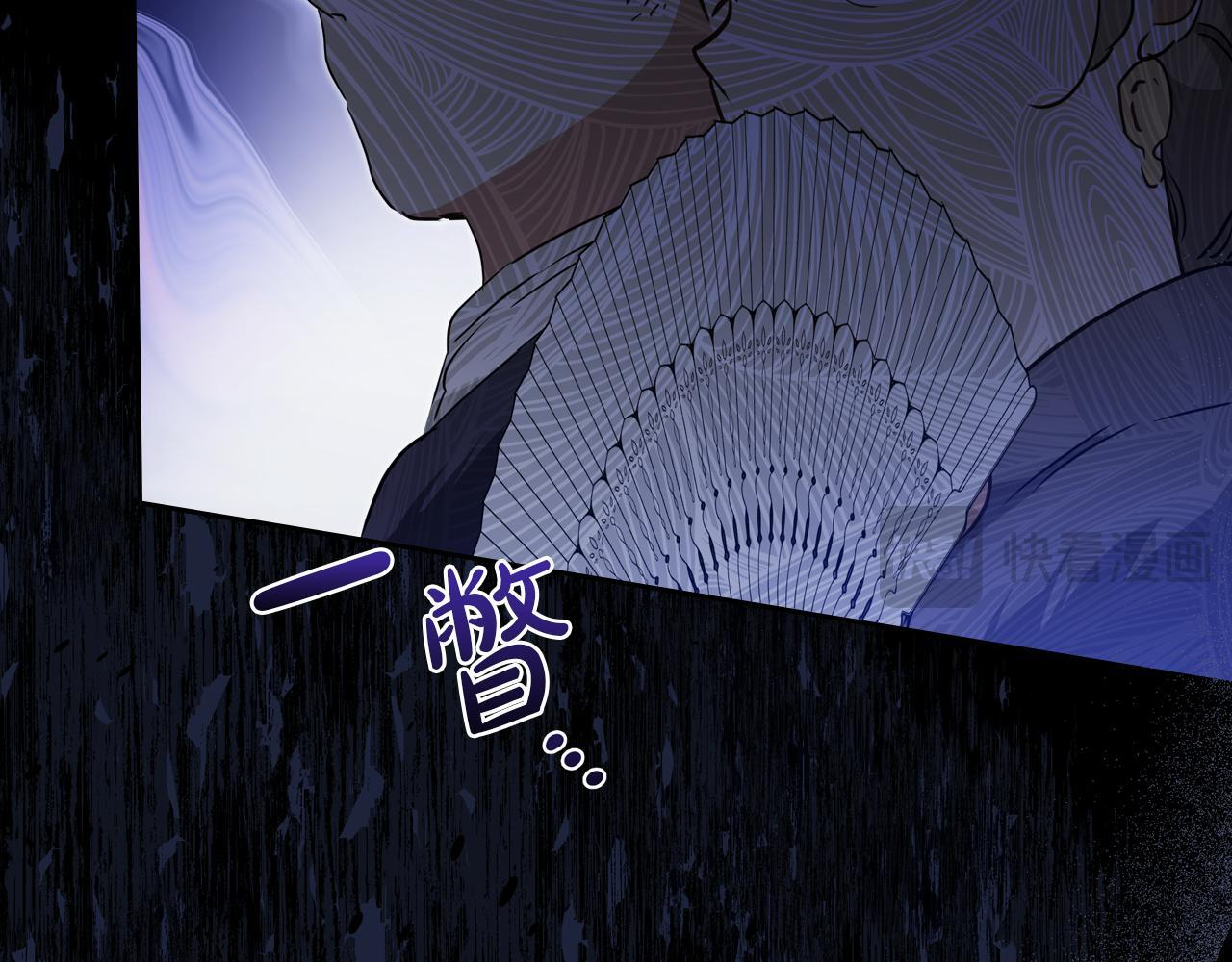 第194话 被激怒 第92页