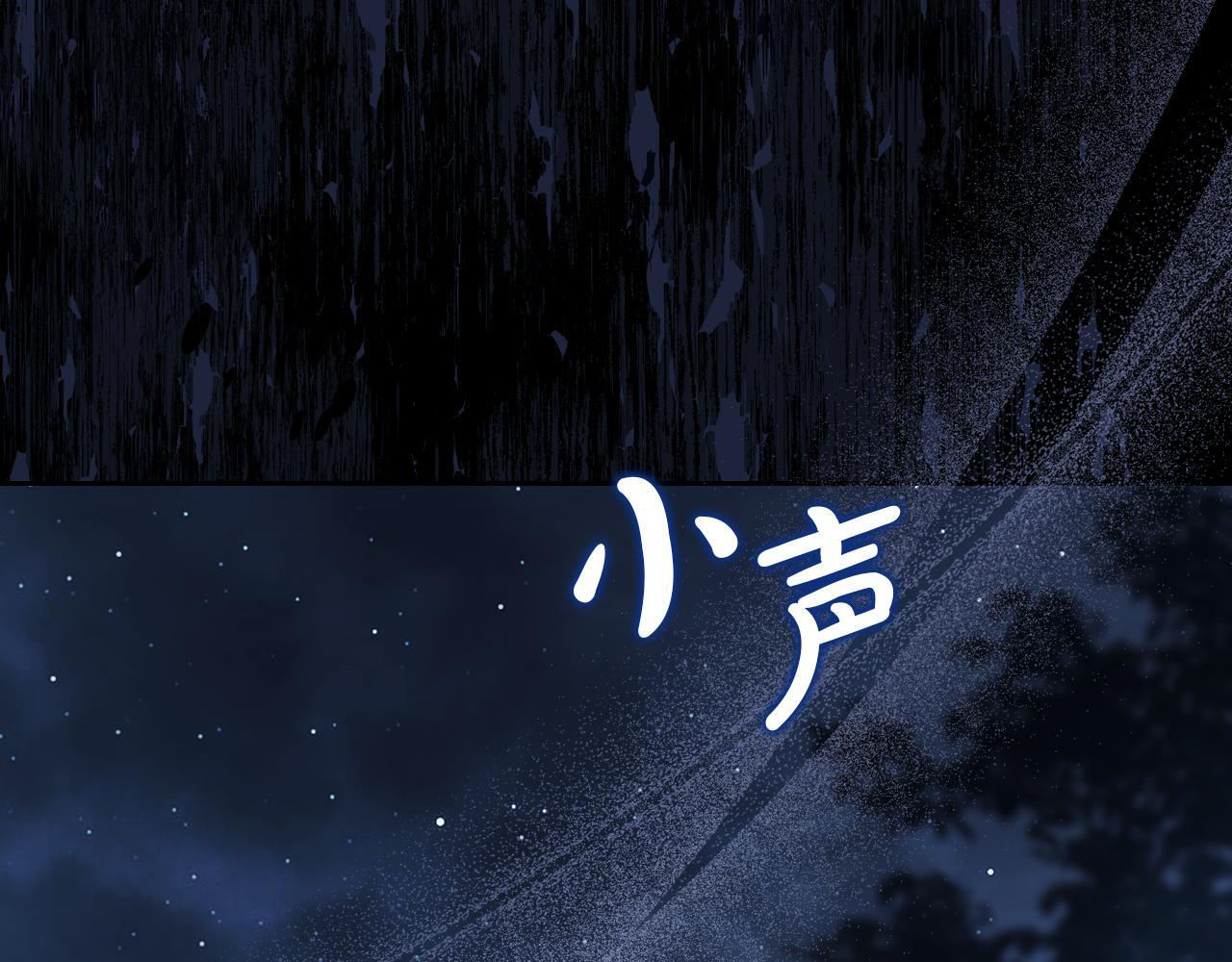 第194话 被激怒 第93页