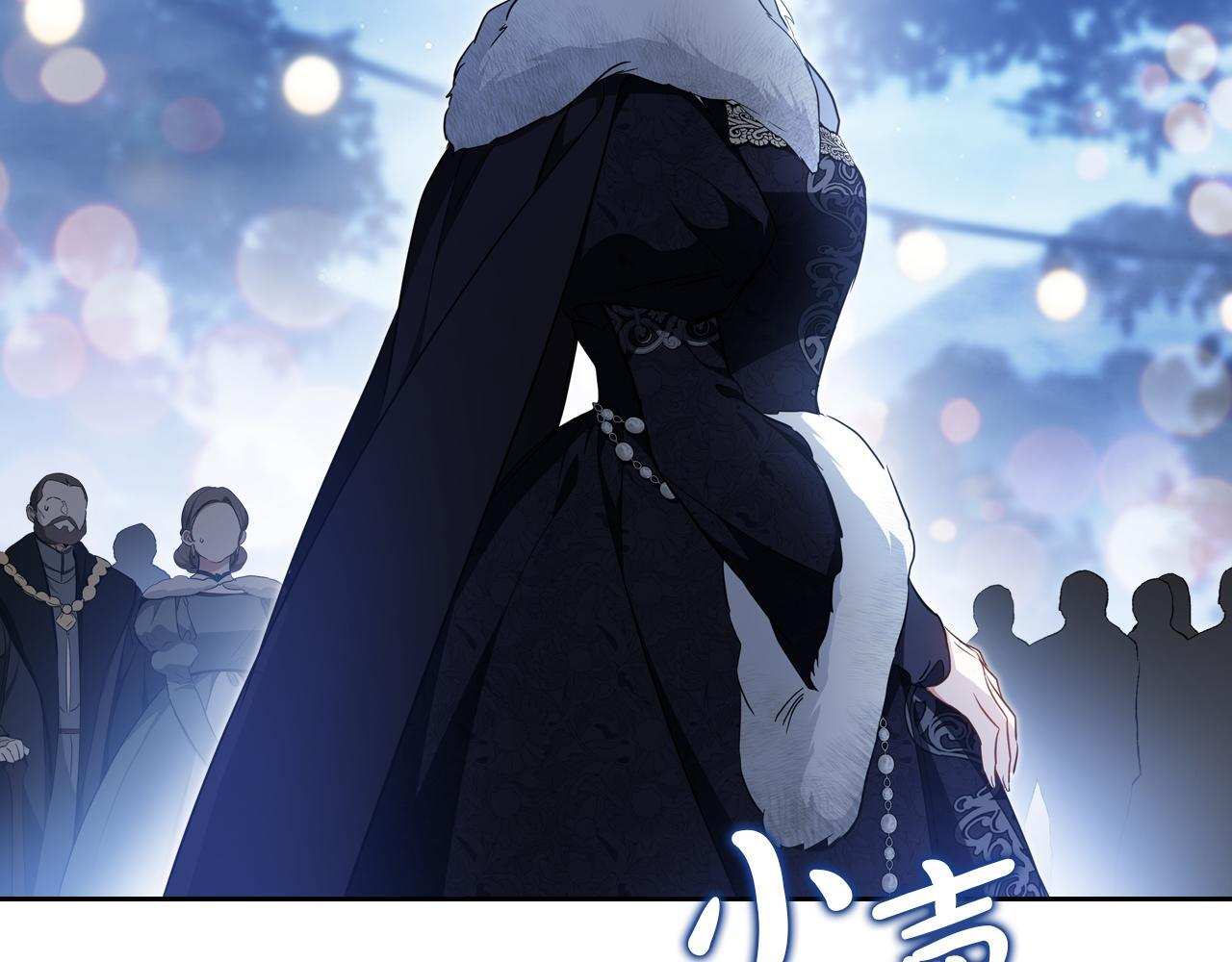 第194话 被激怒 第95页