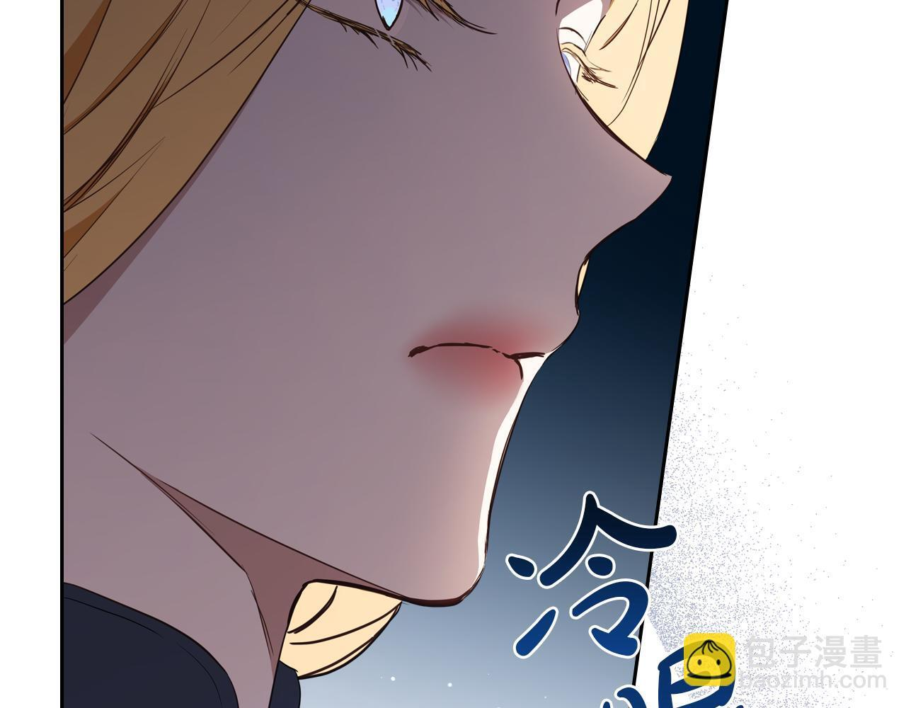 第194话 被激怒 第98页