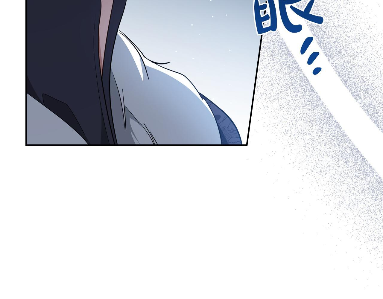 第194话 被激怒 第99页