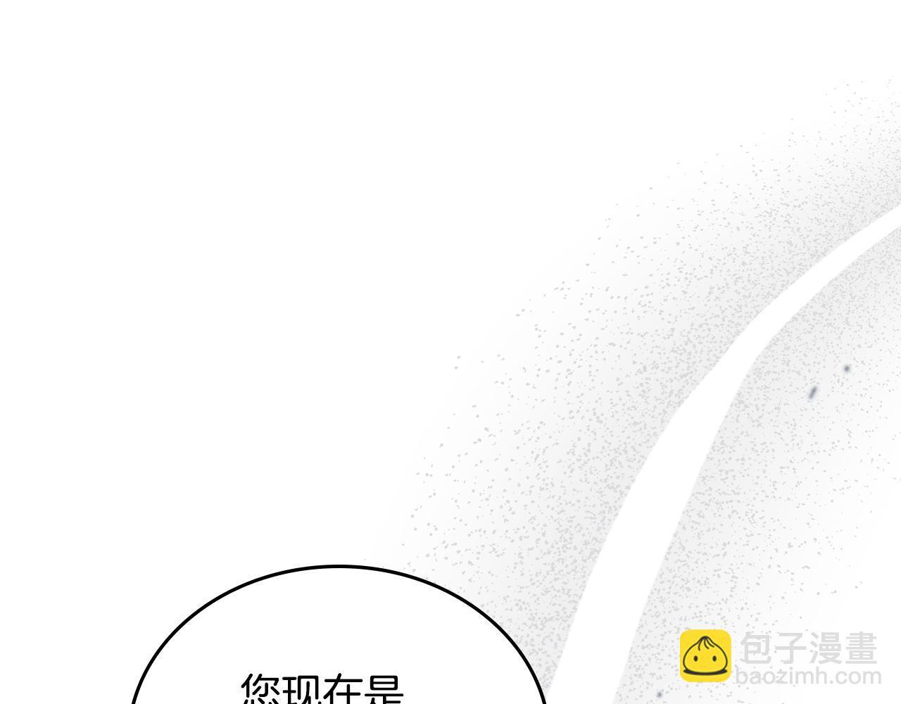 第194话 被激怒 第122页
