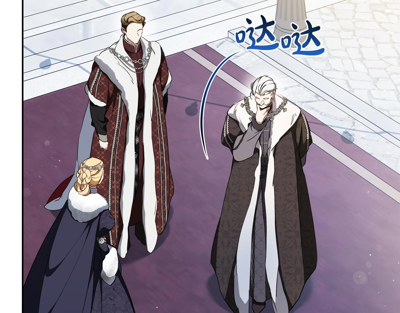 第194话 被激怒 第131页