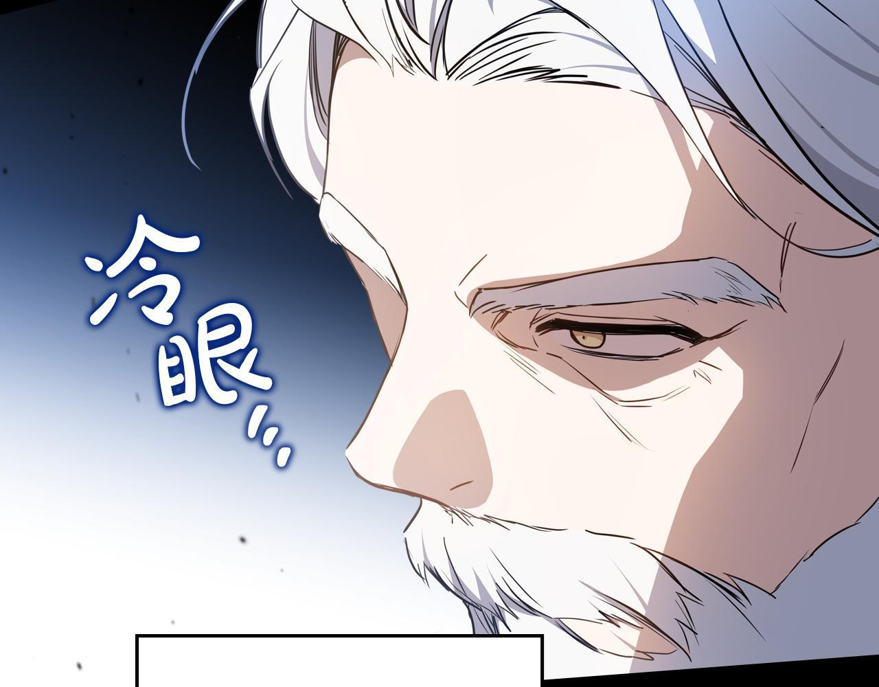 第194话 被激怒 第135页