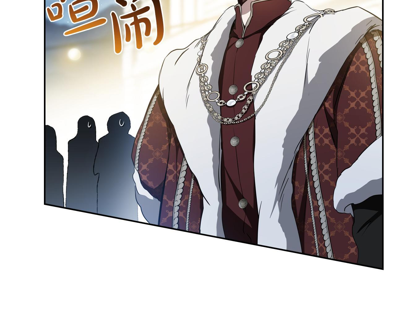 第194话 被激怒 第145页