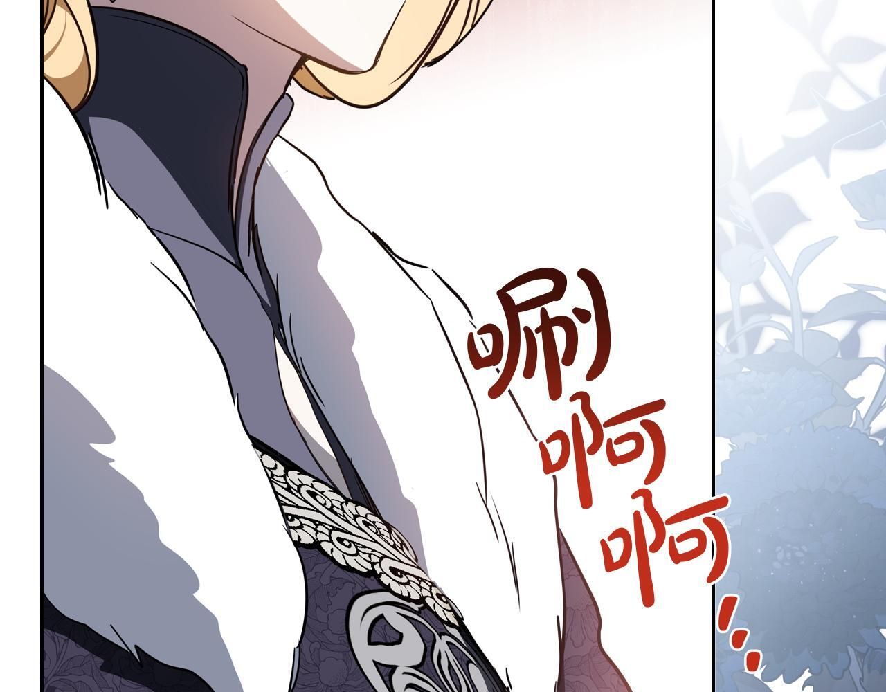 第194话 被激怒 第147页