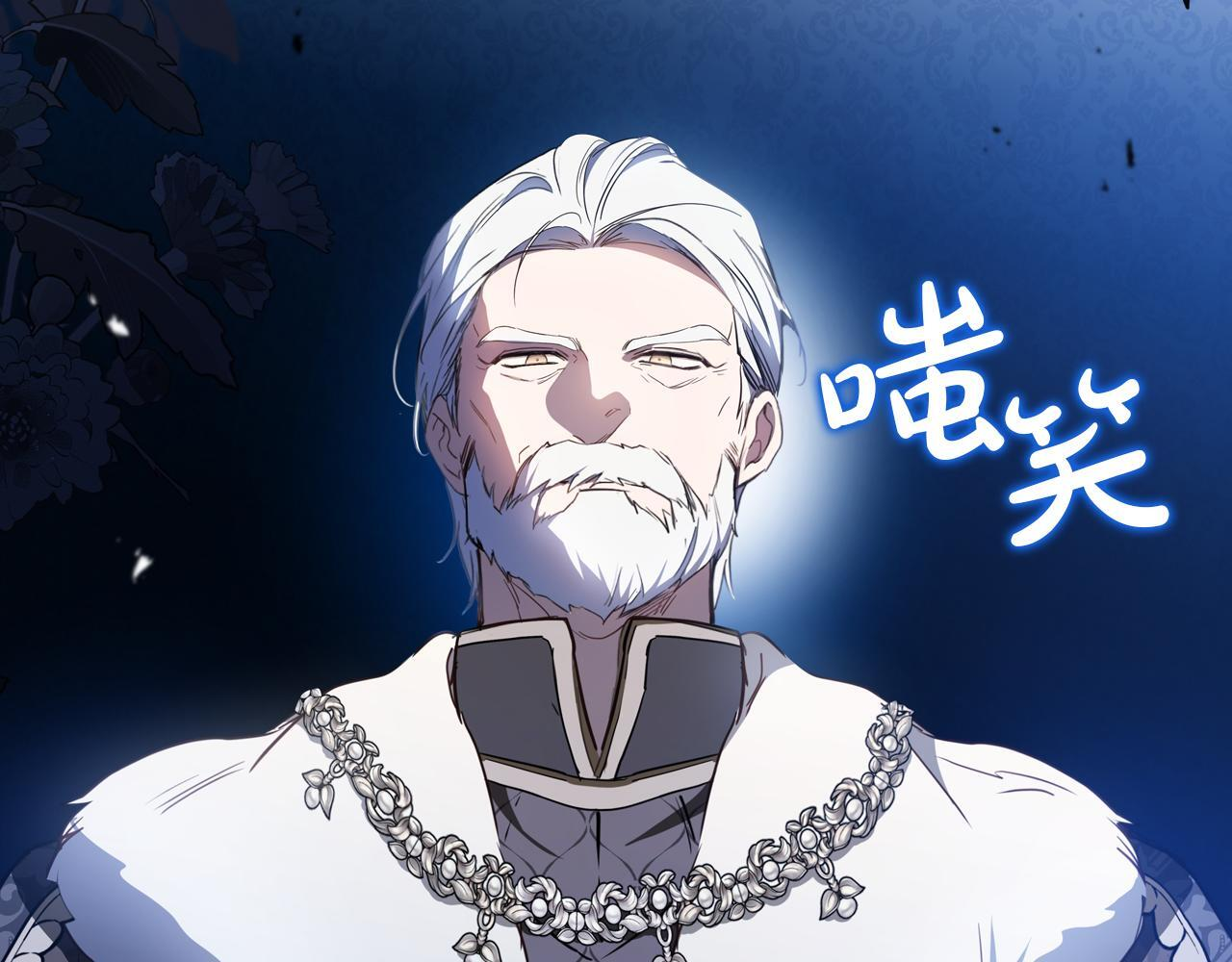 第194话 被激怒 第149页