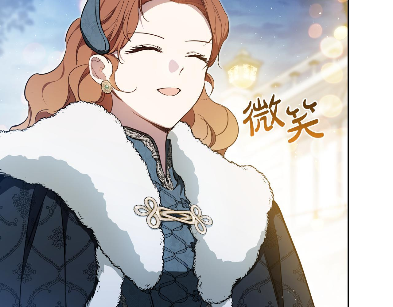 第194话 被激怒 第186页