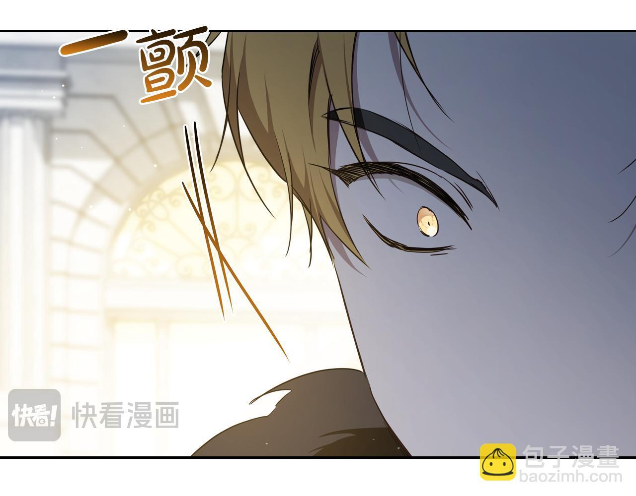 第194话 被激怒 第189页