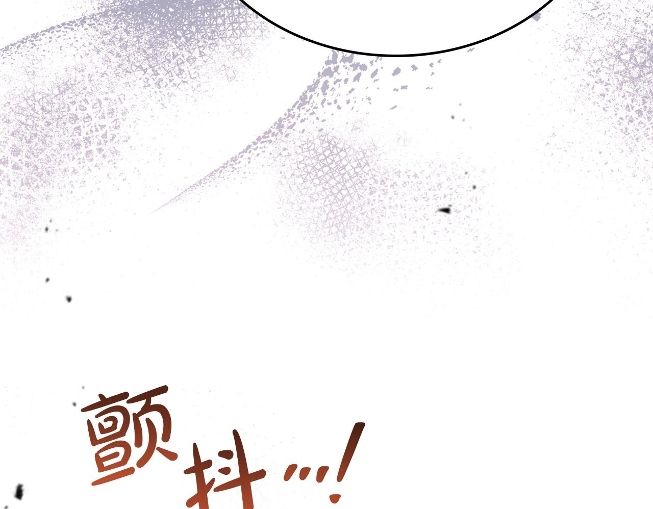第194话 被激怒 第193页