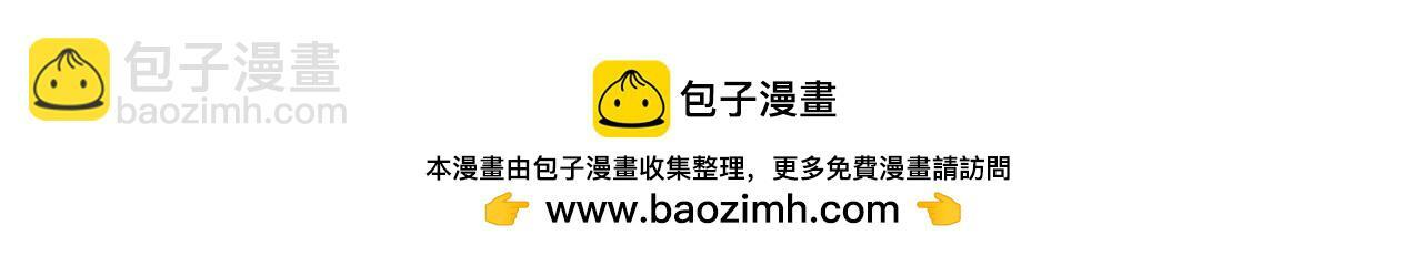 第194话 被激怒 第200页