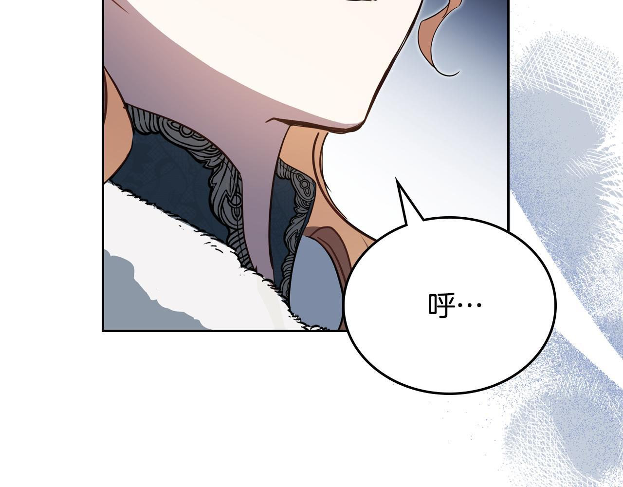 第194话 被激怒 第216页