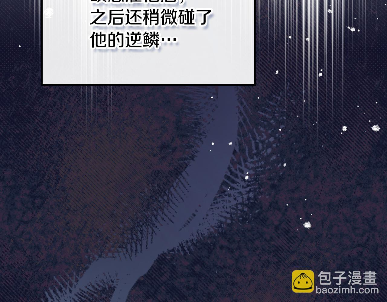 第194话 被激怒 第219页