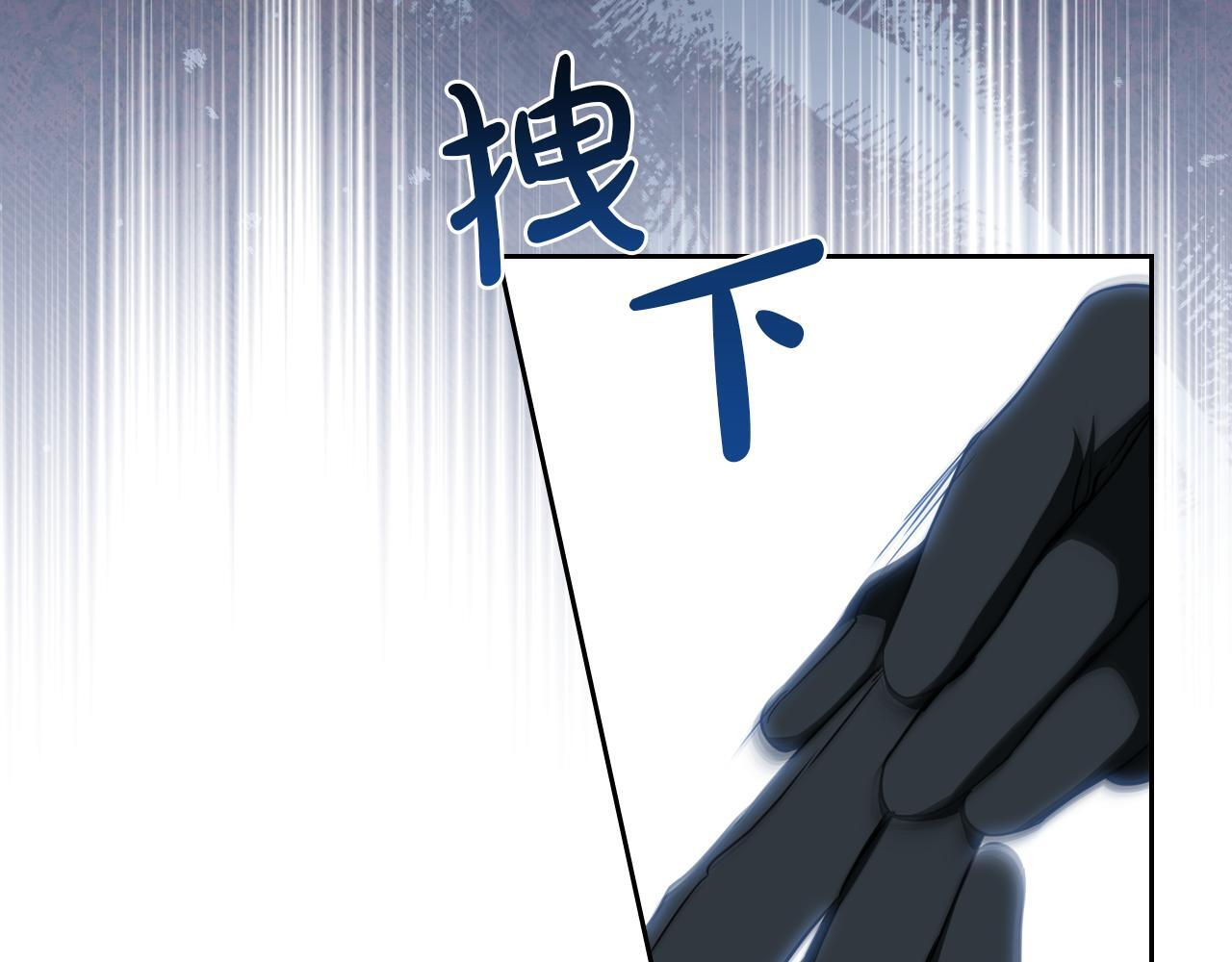 第194话 被激怒 第221页