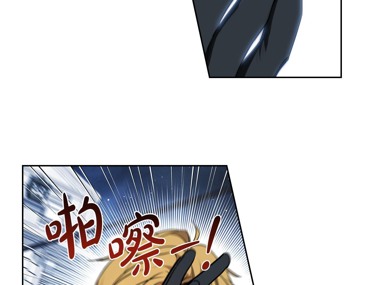 第194话 被激怒 第222页