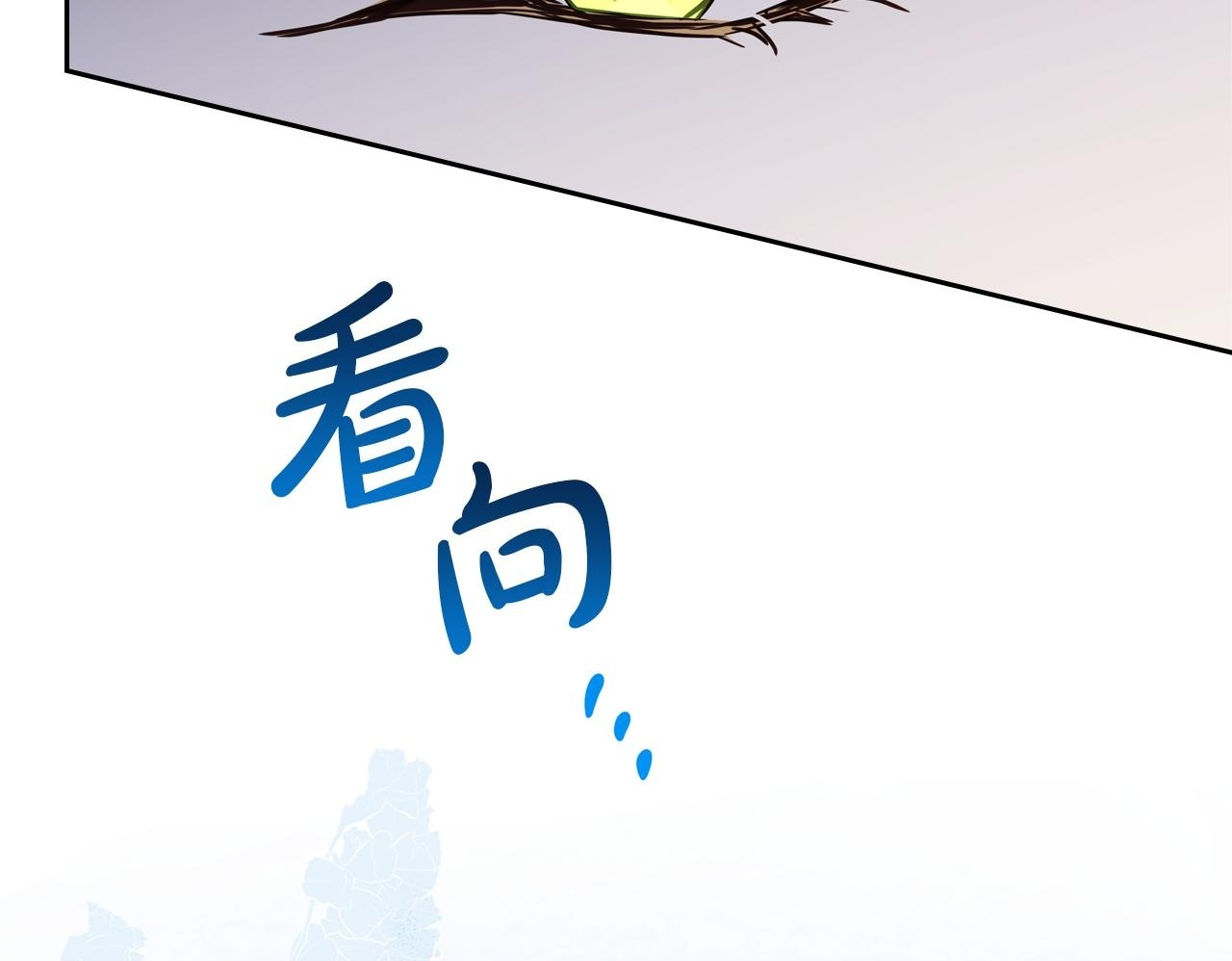 第194话 被激怒 第234页