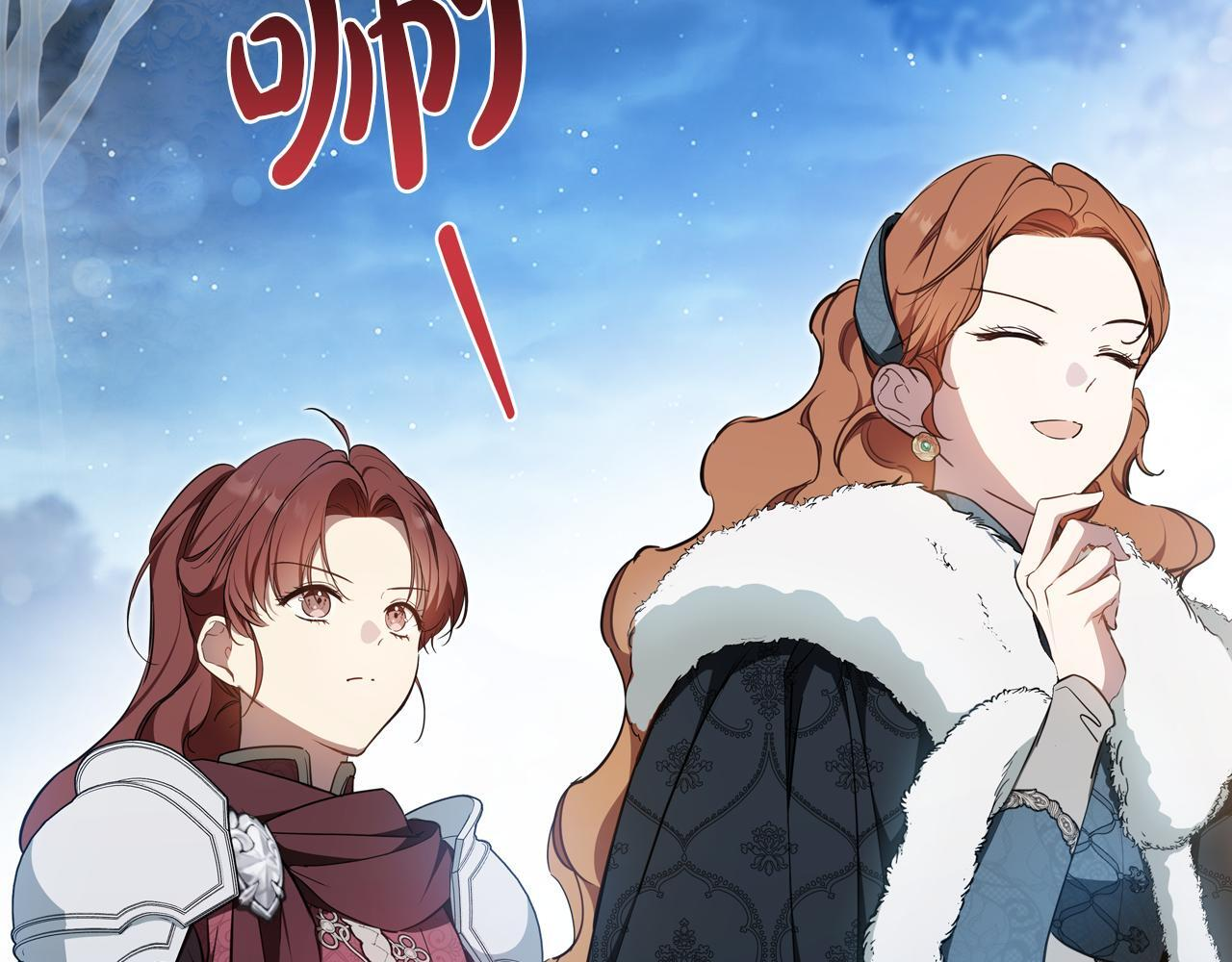 第194话 被激怒 第236页