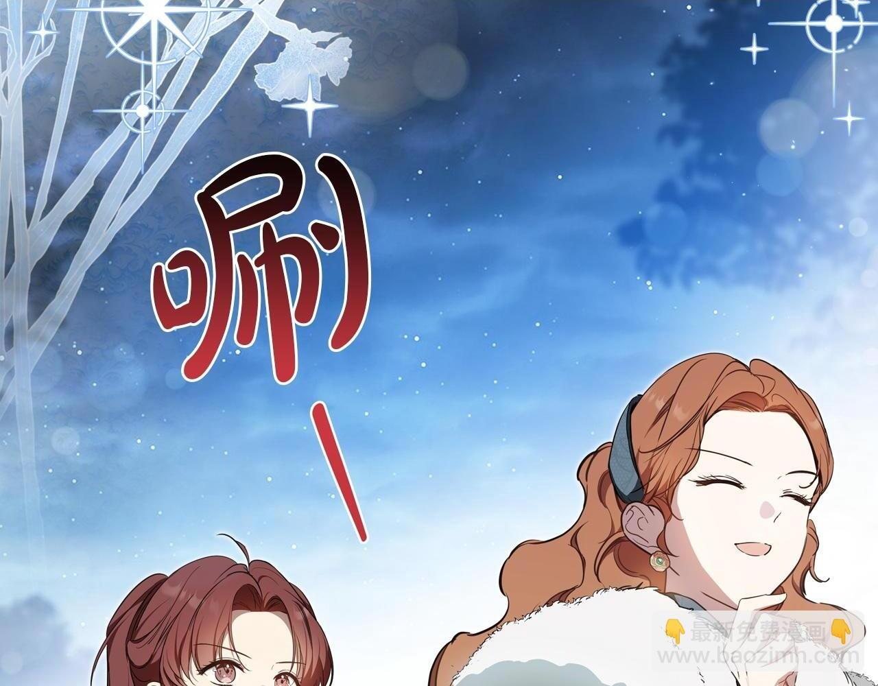 第195话 名誉之战 第2页