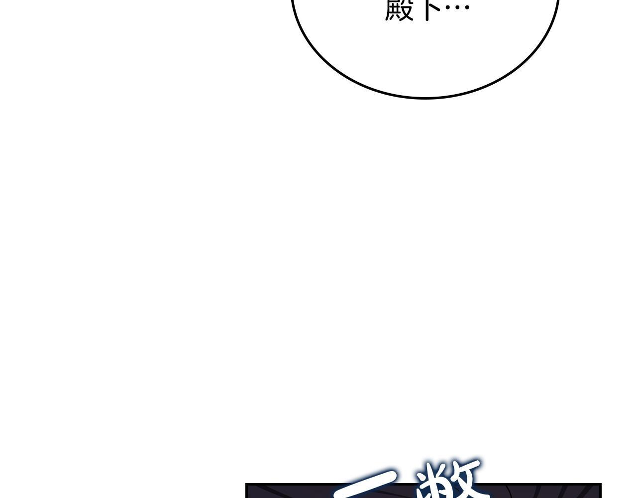 第195话 名誉之战 第18页