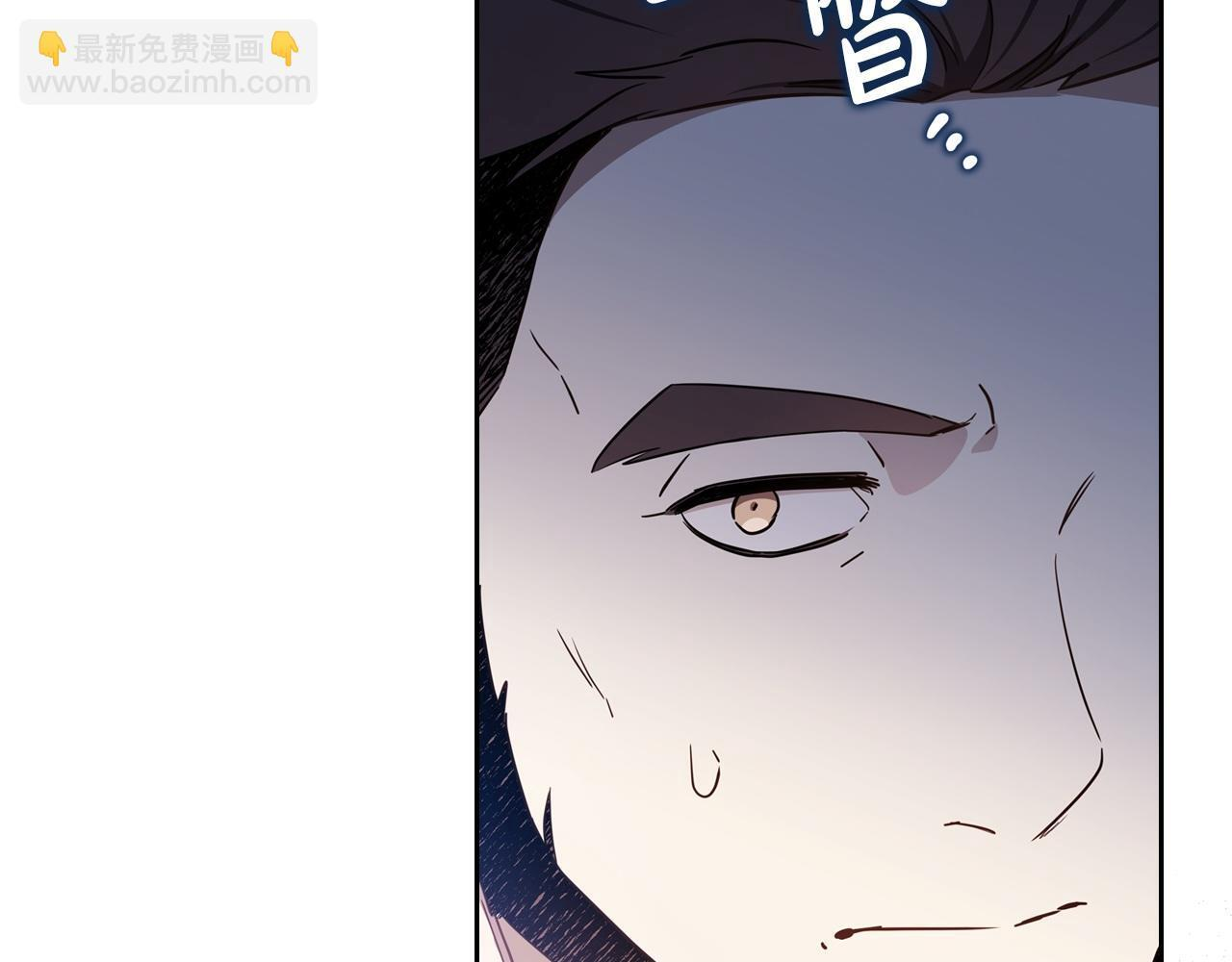 第195话 名誉之战 第19页