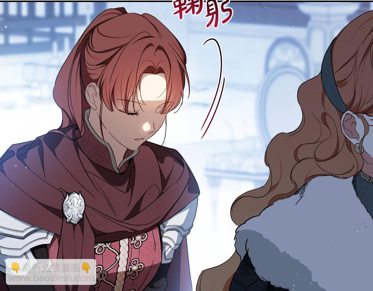 第195话 名誉之战 第33页