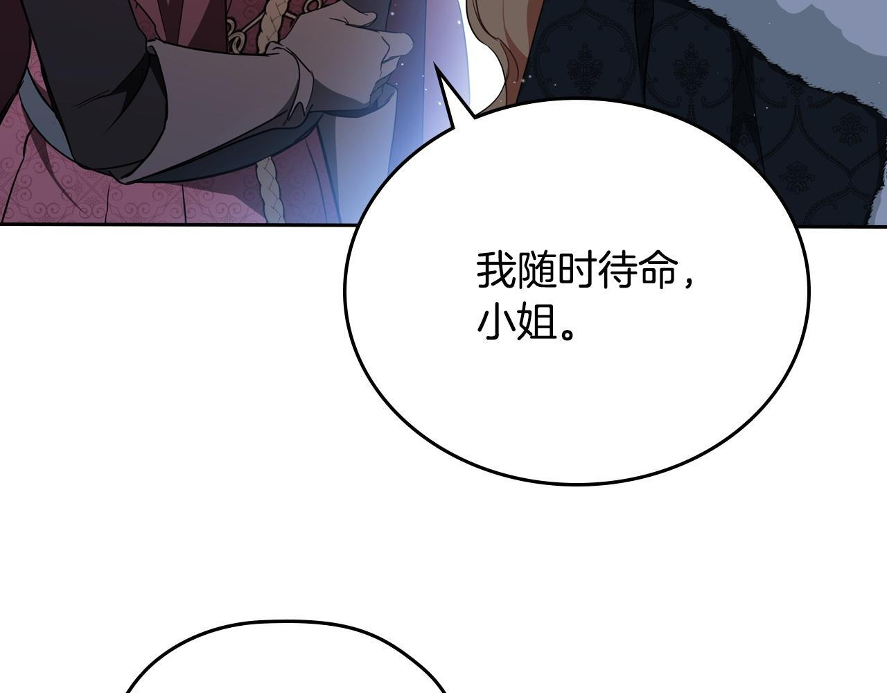 第195话 名誉之战 第34页