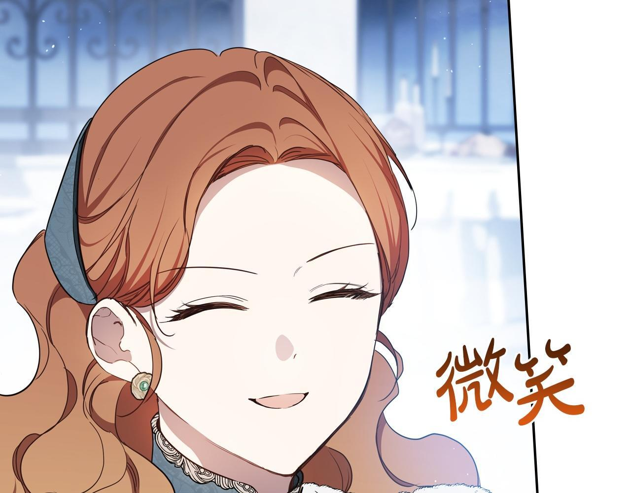 第195话 名誉之战 第39页