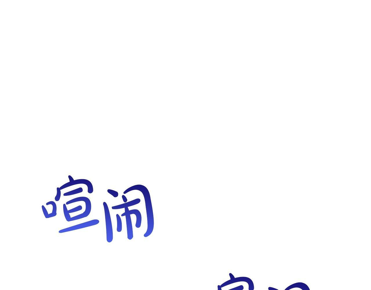 第195话 名誉之战 第59页