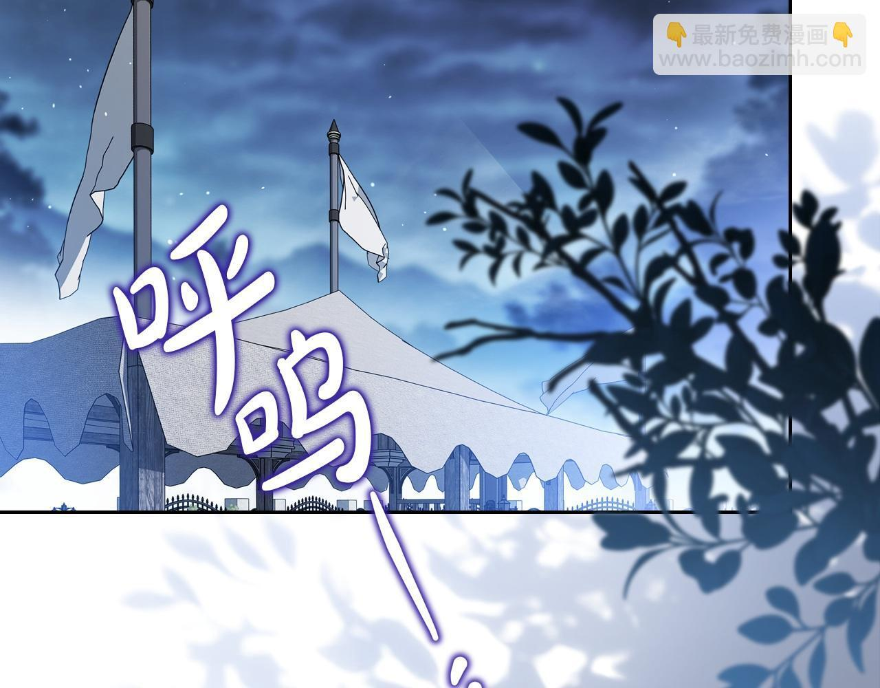 第195话 名誉之战 第61页