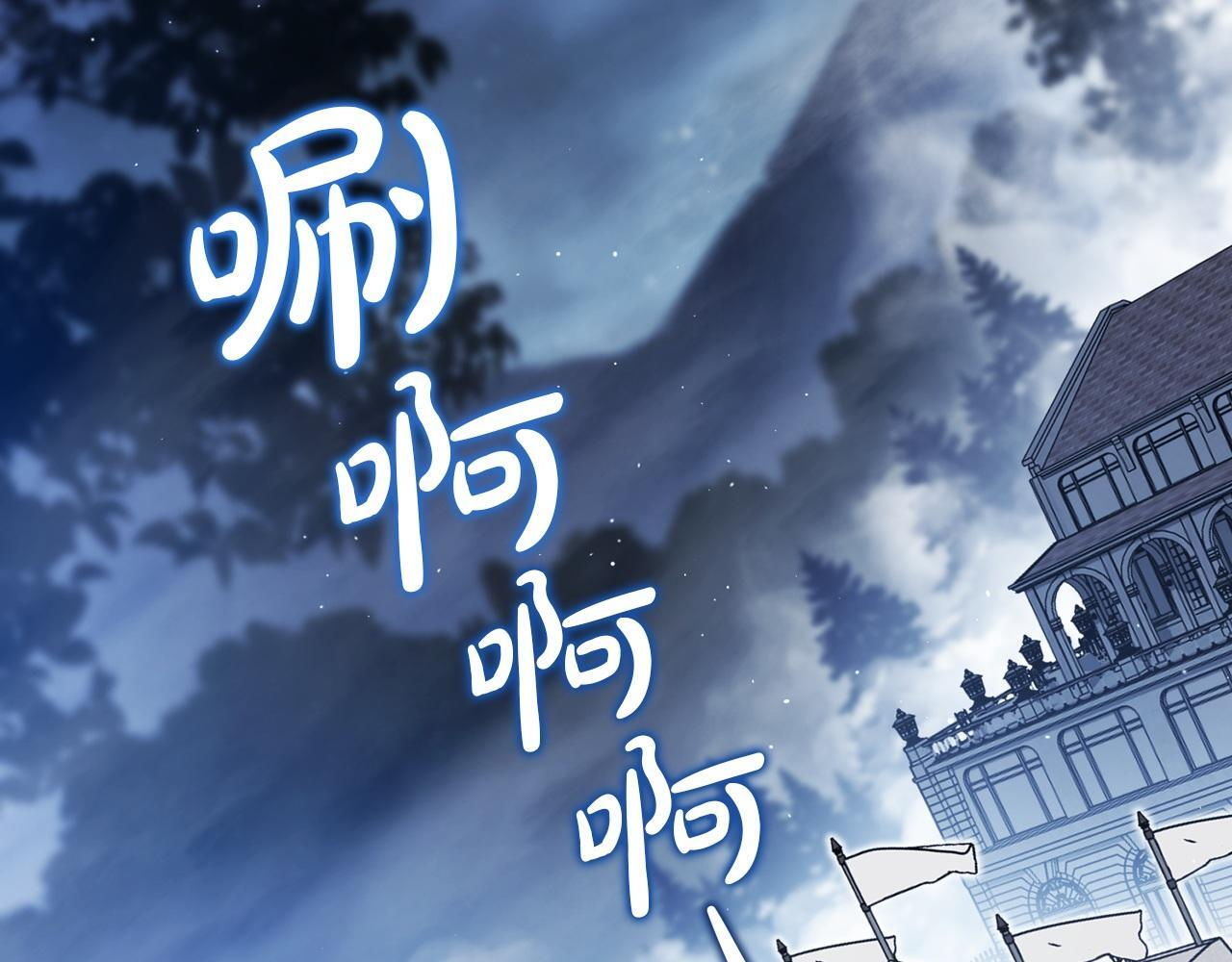 第195话 名誉之战 第63页