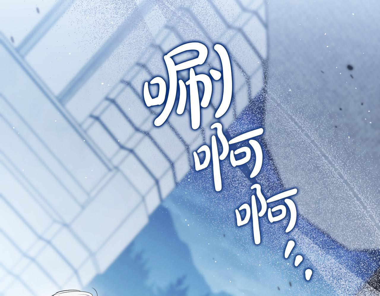 第195话 名誉之战 第75页