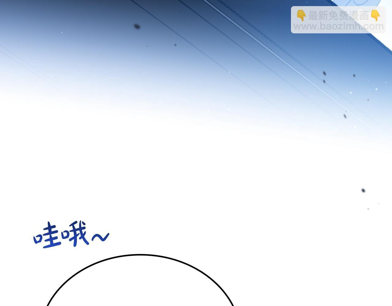 第195话 名誉之战 第78页