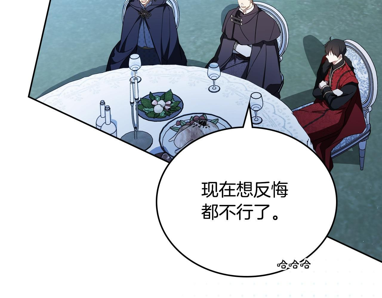 第195话 名誉之战 第80页
