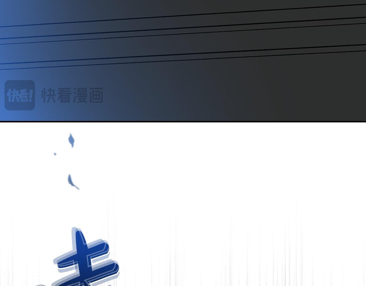 第195话 名誉之战 第91页