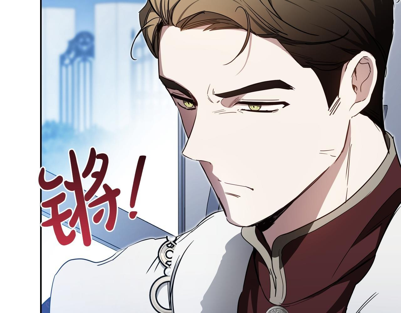 第195话 名誉之战 第96页