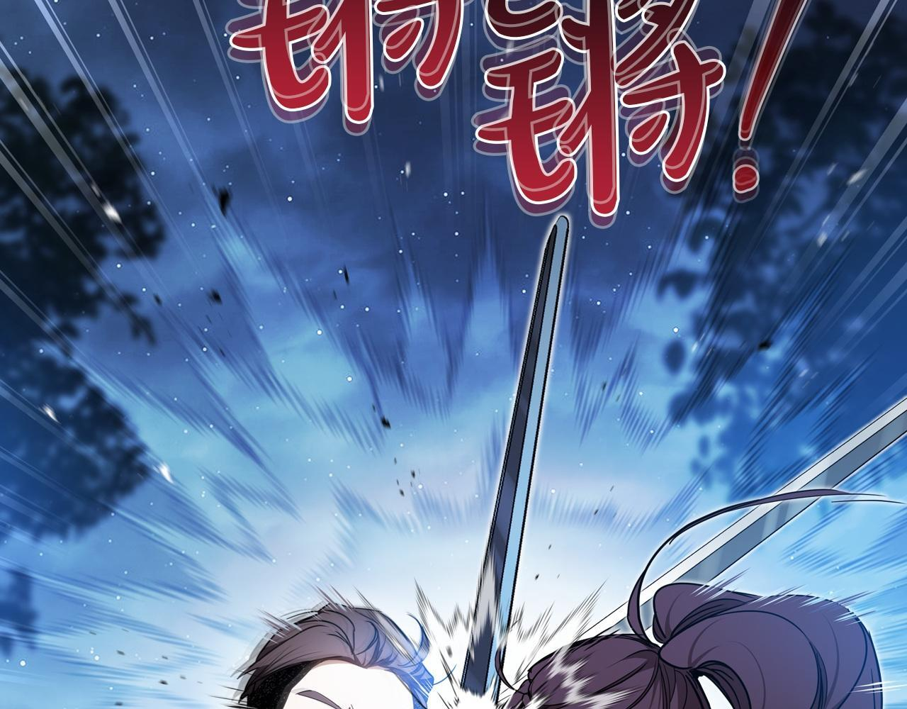 第195话 名誉之战 第105页