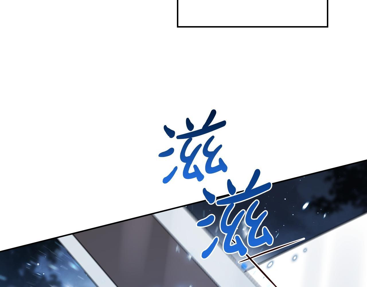 第195话 名誉之战 第110页