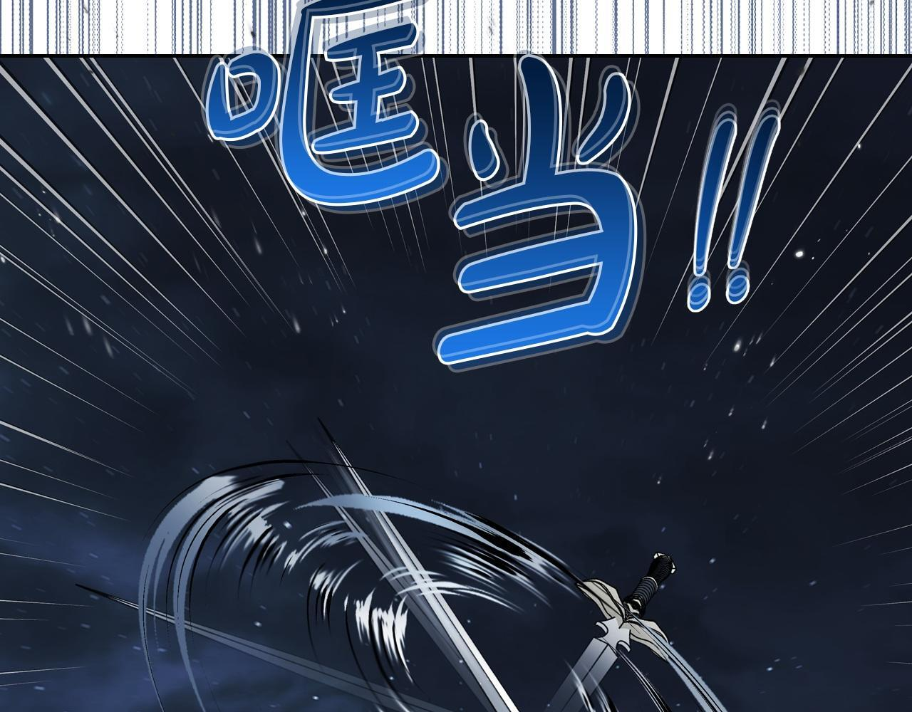 第195话 名誉之战 第119页
