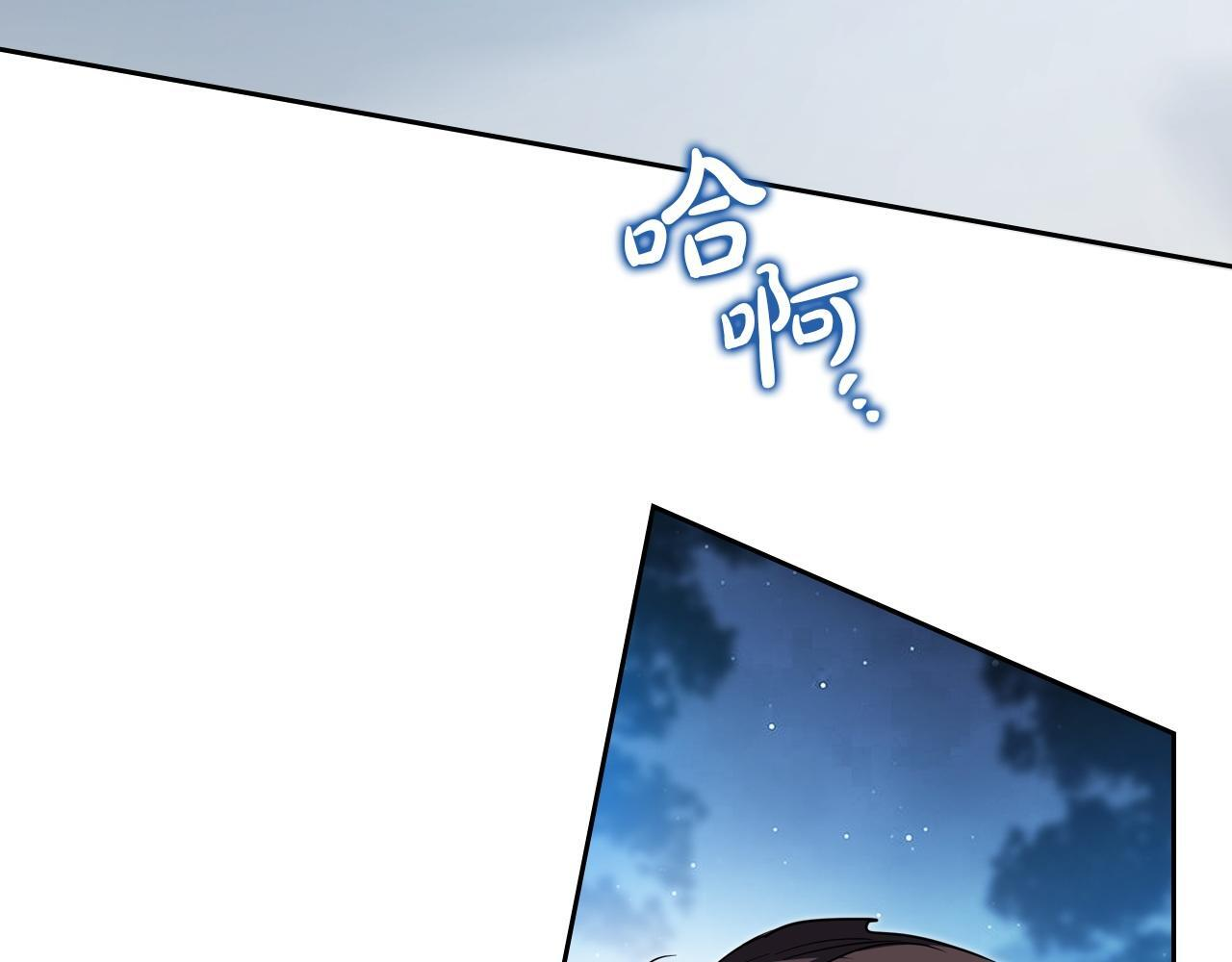 第195话 名誉之战 第130页