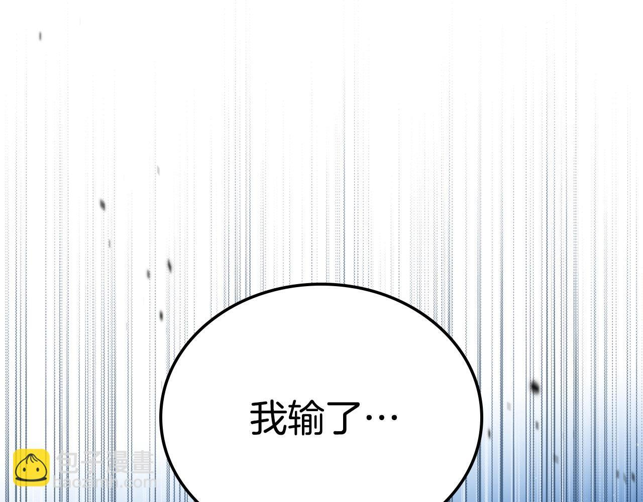 第195话 名誉之战 第133页