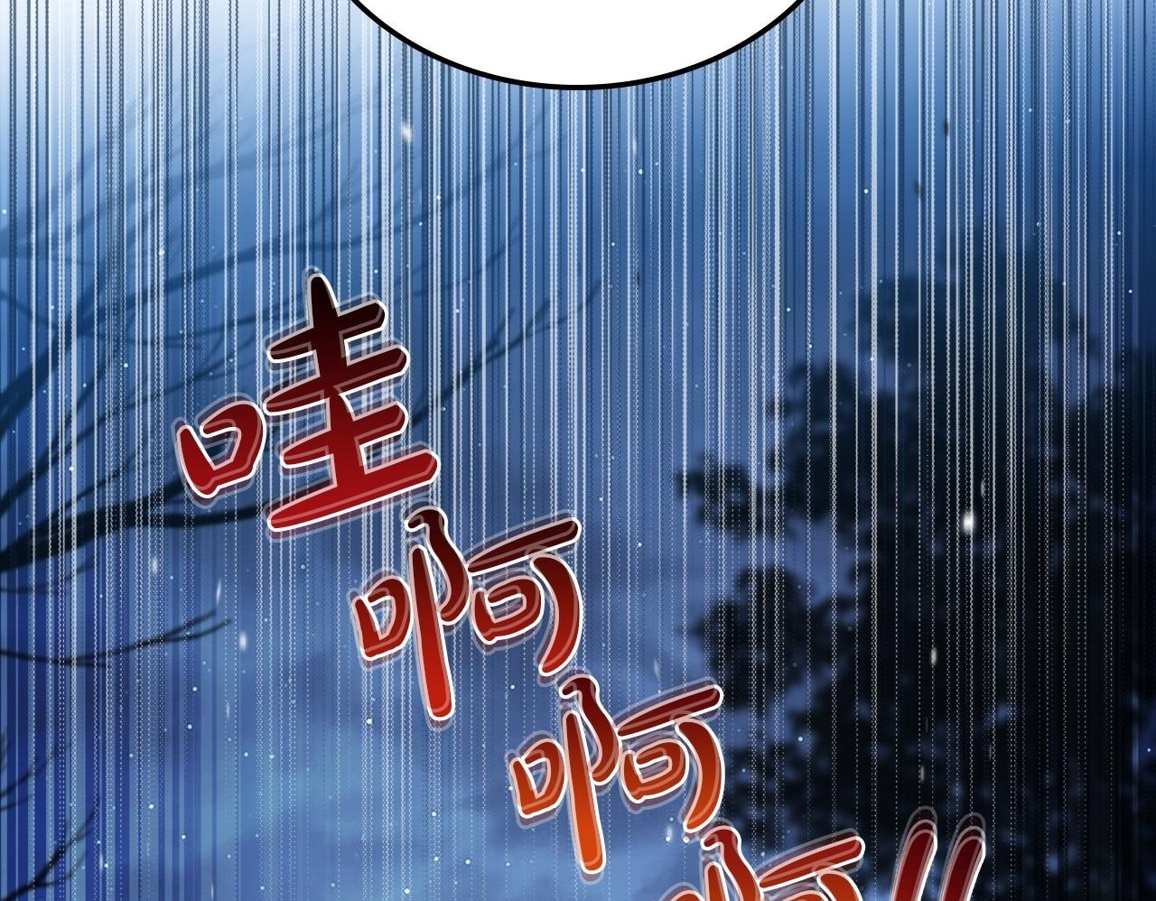 第195话 名誉之战 第134页