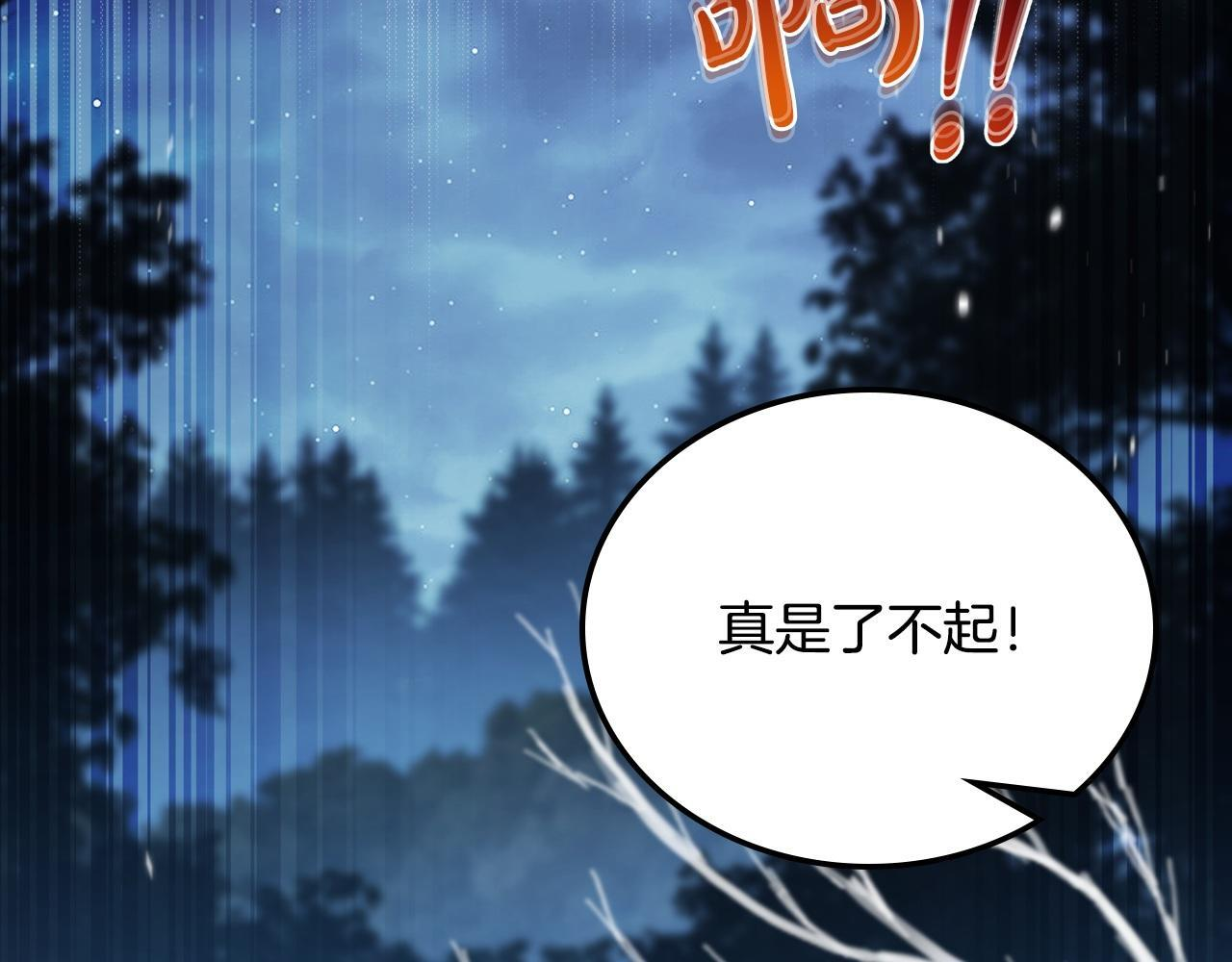 第195话 名誉之战 第135页
